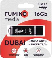 Флешка FUMIKO DUBAI 16GB Black USB 2.0 (FU16DUBLACK-01/ FDI-03)