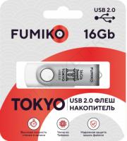 Флешка FUMIKO TOKYO 16GB белая USB 2.0 (FTO-23)