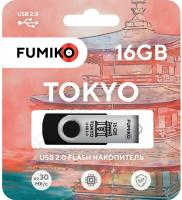 Флешка FUMIKO TOKYO 16GB черная USB 2.0 (FTO-03)