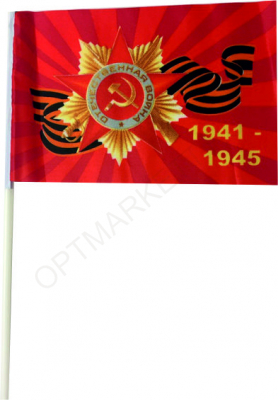Флаг "ВОВ" 14х20 на палочке, упаковка 12 шт., цена за 1 шт. (F13)