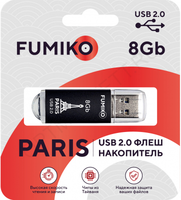 Флешка FUMIKO PARIS 8GB черная USB 2.0 (FU08PABLACK-01 / FPS-27)