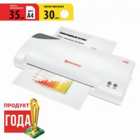 Ламинатор BRAUBERG L65, ф.А4, БЫСТРЫЙ, горячие валы, толщина пленки (1сторона) 75-125мкм