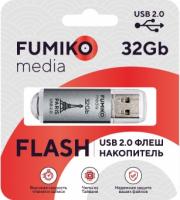 Fleshka_FUMIKO_PARIS_32GB_Silver_USB_2_0