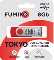 Fleshka_FUMIKO_TOKYO_8GB_krasnaya_USB_2_0