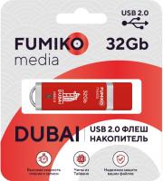 Fleshka_FUMIKO_DUBAI_32GB_Red_USB_2_0