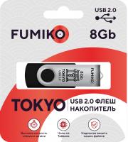 Fleshka_FUMIKO_TOKYO_8GB_chernaya_USB_2_0